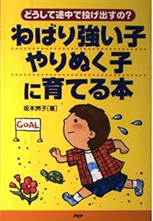 Amazon.com: Kuniko Sakamoto: books, biography, latest update